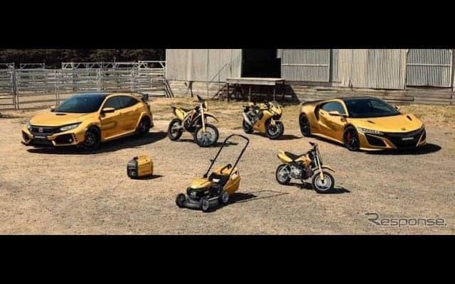 金ピカ ホンダが7モデル、NSX や シビックタイプR から二輪車まで…豪州進出50周年を祝う