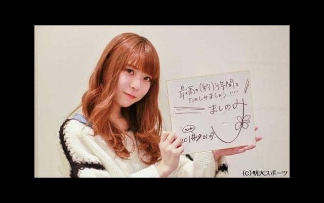 シンガーソングライター・ましのみさんインタビュー／スポーツ以外でも輝いている大学生特集