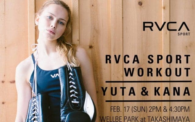“RVCA SPORT” を体感できるPOP UP STOREが新宿高島屋に期間限定でOPEN