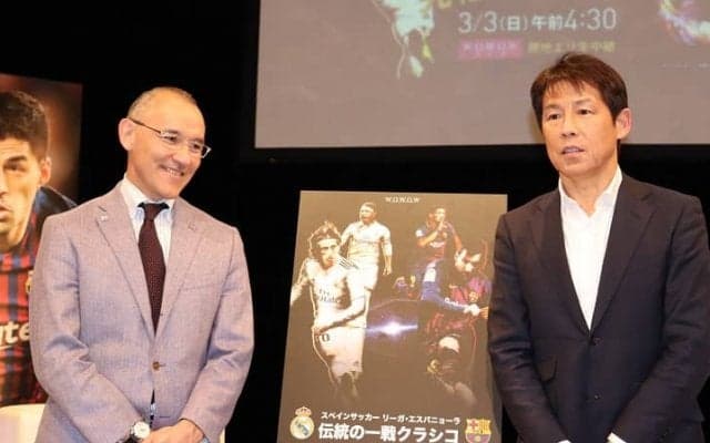西野朗×宮澤ミシェル「サッカー世界最高峰、伝統の一戦クラシコ」対談