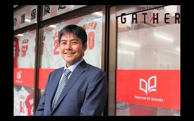 元アスリートが語るスポーツの仕事「やる」から「つくる」へーVol.15ー元プロ野球選手 江草仁貴さん（前編）