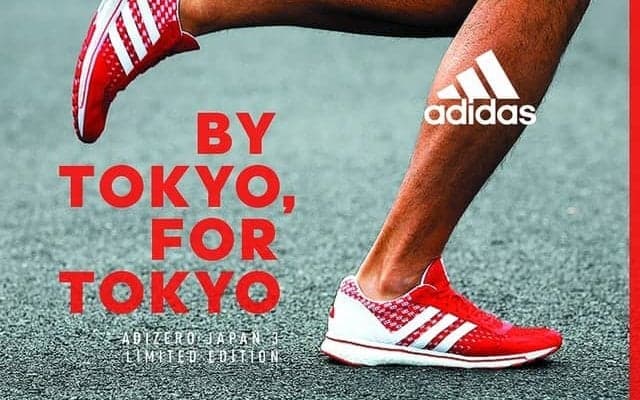 アディダス、東京をテーマにしたランニングシューズ「Adizero Japan 3」限定モデル発売