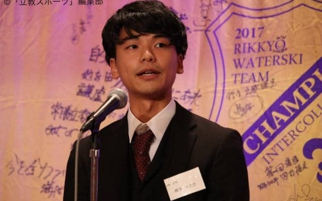 【モーターボート・水上スキー部】＜引退スペシャル＞2018年度主将・棚澤涼之介、歩んだ１年に迫る