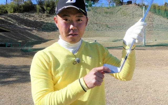 ティーアップ練習で飛距離は大幅に伸びる　木下稜介のアイアンショット講座