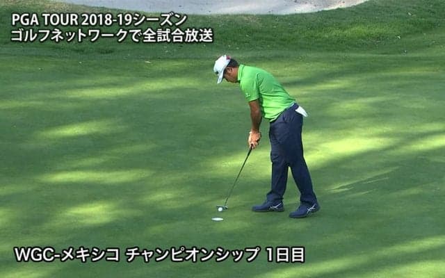 【動画】WGC メキシコ チャンピオンシップ開幕！ 松山英樹は首位と9打差35位