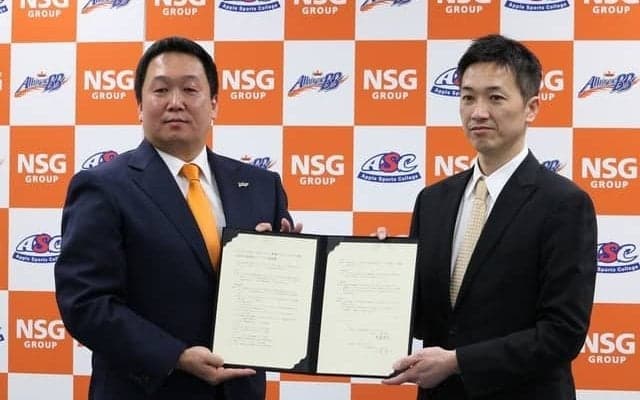 新潟アルビレックスBB、アップルスポーツカレッジと次世代人材育成連携協定を締結