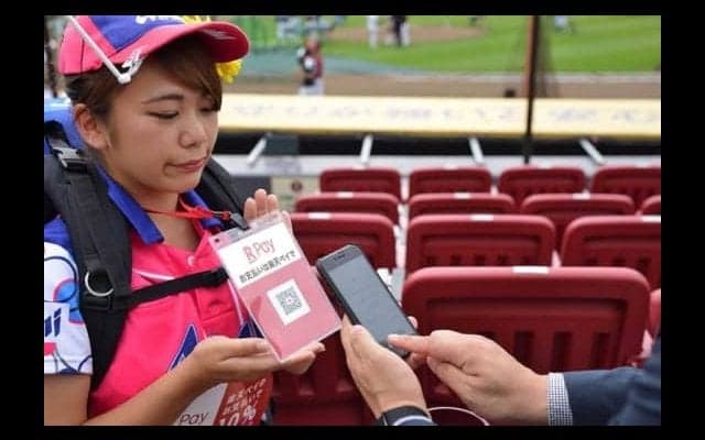 楽天、本拠地「完全キャッシュレス化」のワケ　昨年は「約7割が現金決済」も…