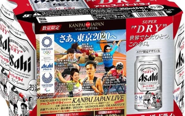 「アサヒスーパードライ 東京2020大会応援 エリア限定パック」全11種類を発売