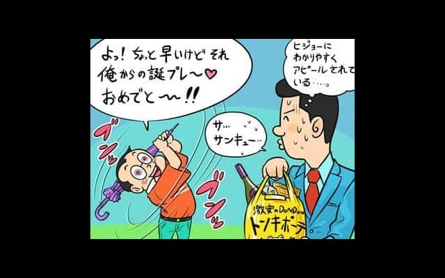 【木村和久連載】こんな手段も!?できるだけ安くラウンドする方法