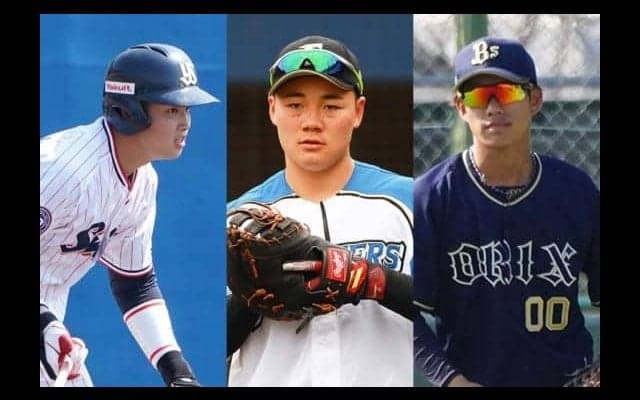 オリ山本、広島アドゥワに続くか？　燕村上、ハム清宮、オリ西浦ら高卒2年目に注目
