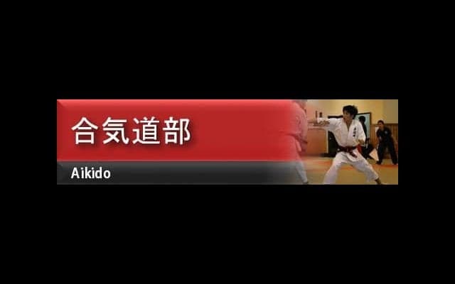 体験取材・体育会各部紹介