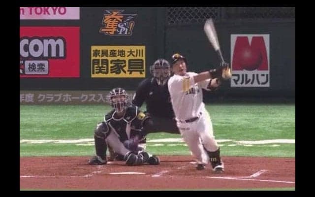 2019年初「熱男！」　鷹・松田宣がグランドスラム、OP戦＆新生ヤフオクD“第1号”