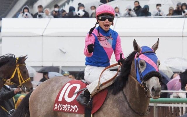 【弥生賞】池添謙「馬場が味方したのかな」メイショウテンゲンがクラシックへ名乗り