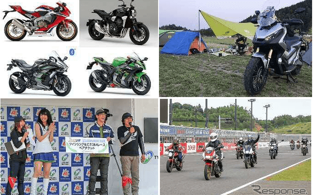 全日本ロード開幕戦 もてぎ スーパーバイク併催イベント「SUPER BIKE TOURING FES」最新情報