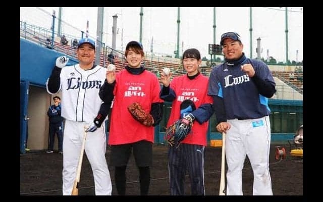 西武中村＆山川のホームランキャッチバイト　本塁打王の打球を捕れるのか!?