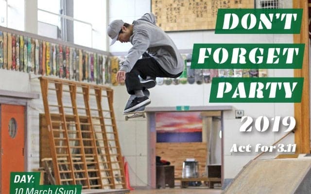 プロスケートボーダー達による東日本大震災チャリティーイベントが開催！「Don’t Forget Party 2019」