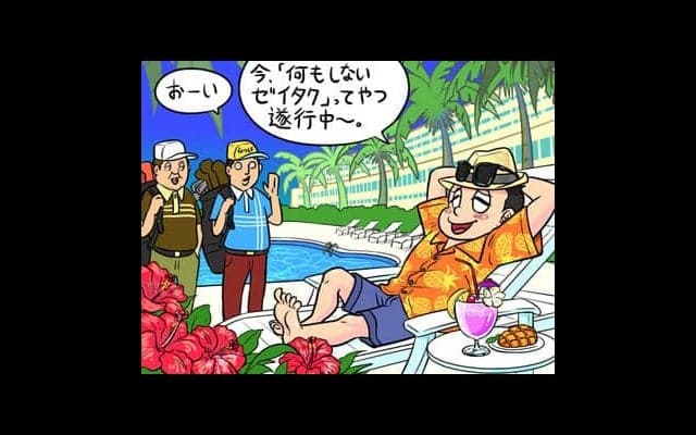 【木村和久連載】もはやヘブン！沖縄リゾートゴルフがたまらない