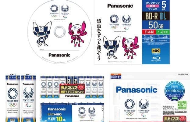 パナソニック、東京オリンピックデザインのブルーレイディスク、乾電池、充電器セットを限定発売