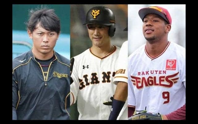 【林昌範の目】巨人小林、阪神高山、楽天オコエ…新戦力の加入で覚醒が期待される選手たち