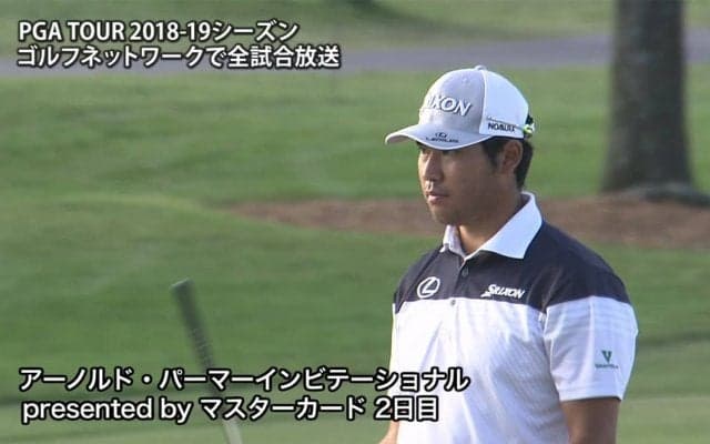 【動画】松山英樹は通算2アンダー31位タイで決勝Rへ