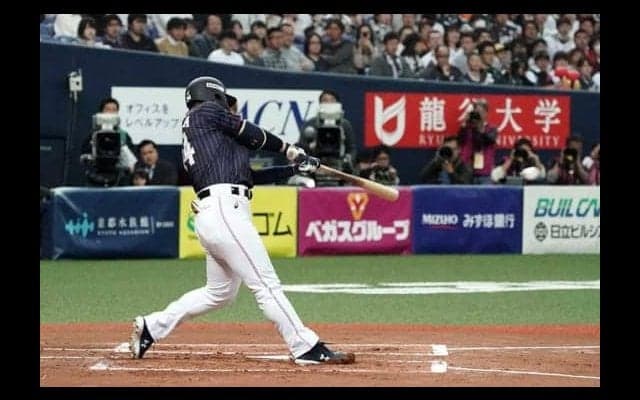 オリ吉田正が侍J初打席で初安打＆初打点　初回先制打に「積極的に打ちに行こうと」