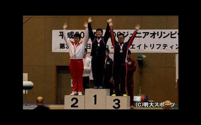 村上トータル１位　ジャークで自己新／全日本ジュニア選手権