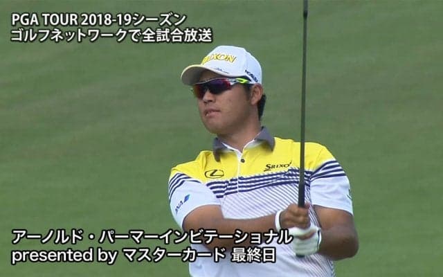 【動画】松山英樹は通算2アンダー33位タイで終戦
