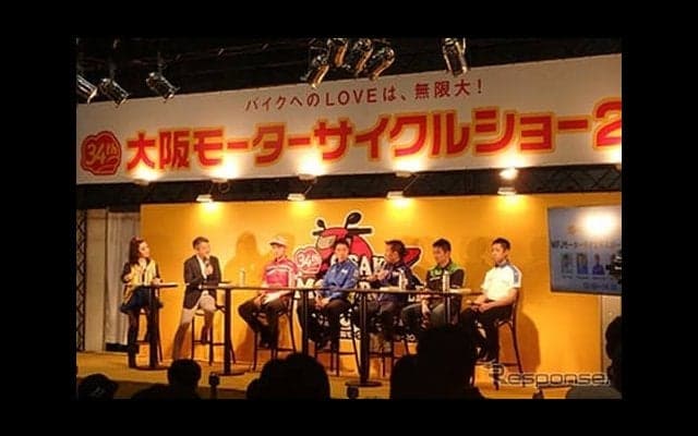 全日本ライダーが集結し、豪華トークショー…大阪モーターサイクルショー2019