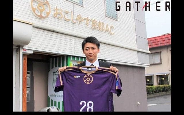 元アスリートが語るスポーツの仕事「やる」から「つくる」へーVol.18ー元サッカー選手 添田隆司さん（前編）