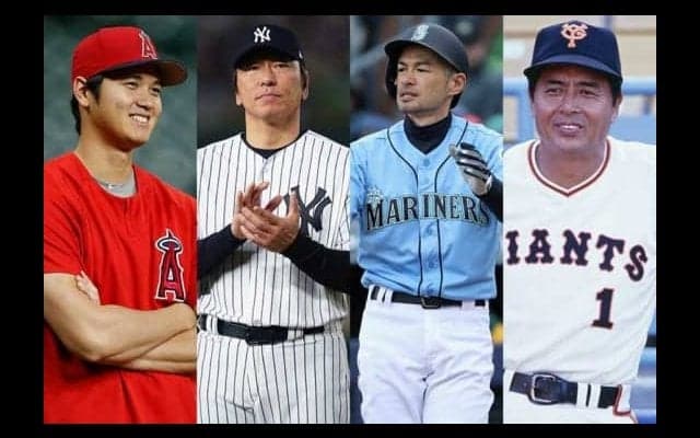 【MLB】「史上最高の日本人選手は誰？」元マイナーリーガーが珍アンケート実施中