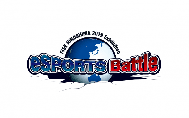 ＜ウイイレ採用＞リアルスポーツとeスポーツの国際大会を共同開催「FISE HIROSHIMA 2019 Exhibition eSPORTS Battle」