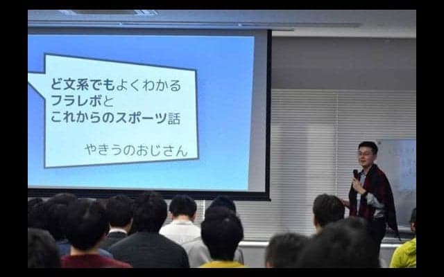 「打者・大谷」は月を追うごとに細かな修正　アナリストがイベントで明かす