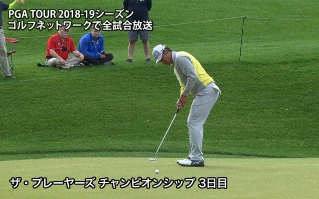 【動画】松山英樹は通算7アンダー22位タイに浮上