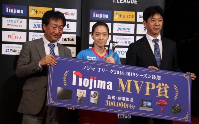 【Tリーグ】石川佳純、後期ノジマMVP賞を受賞　プレーオフに向け「最高のプレーを」