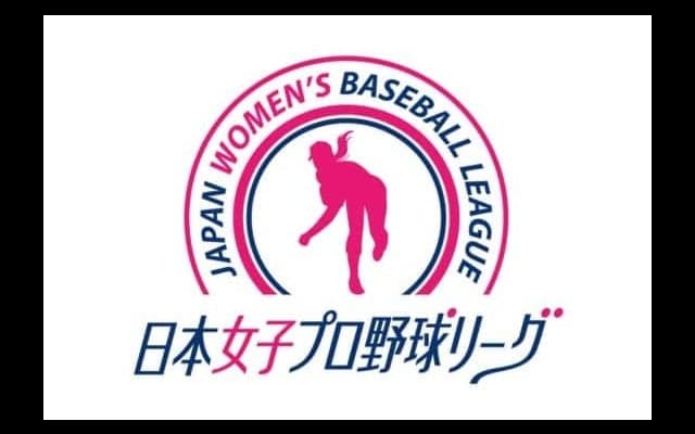 女子プロ野球リーグの新ロゴが決定…今季でリーグ発足10周年