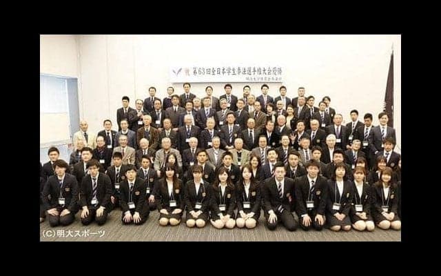 史上初の7連覇を記念し祝賀会が行われる／全日本学生選手権大会優勝祝賀会