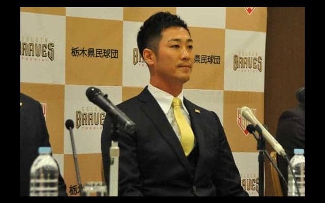 西岡剛が栃木GB入団会見「本気でNPB目指す」内外野で登録「引き出しを」