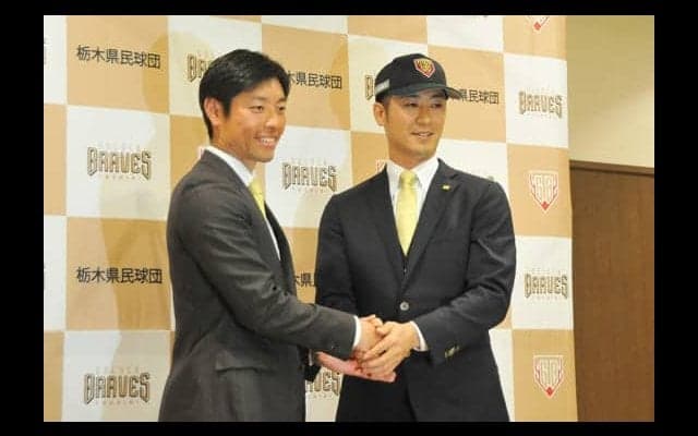 「5で戦力外。着けたくない」「私生活野球に直結」西岡剛、栃木入団会見の一問一答