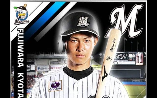 ロッテ、スマホ向けアプリ「マリーンズ・スターカード」　配信3日間で1万人突破