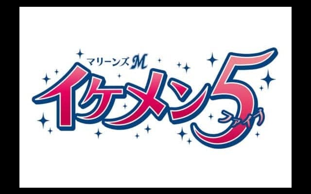 ロッテドラ1藤原がぶっちぎりの首位！　イケメン5途中経過発表