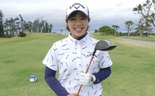 田中瑞希、飛距離を出すには「肩と腕とでてきる三角形を崩さず真っすぐ引く」