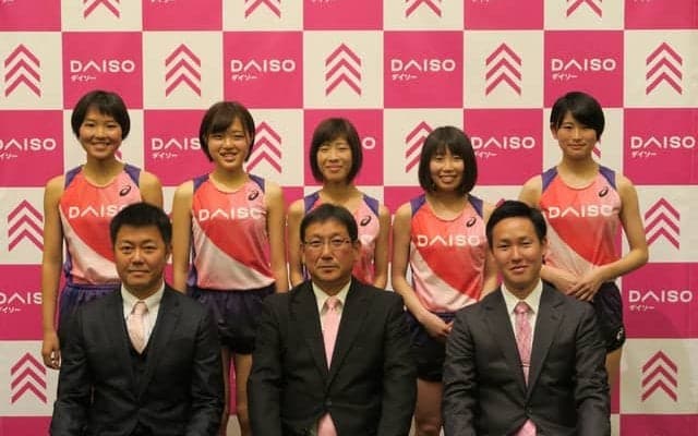 「ダイソー女子駅伝部」が4/1創部…監督に岩本真弥