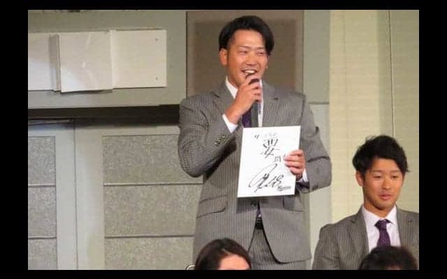 角中は給料、高野は要潤？　ロッテ出陣式での選手決意表明が面白い