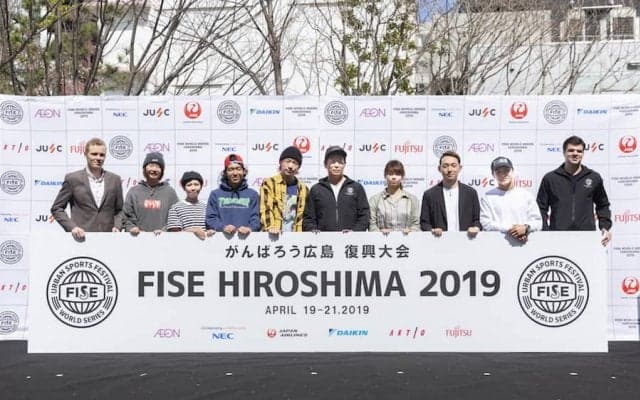 世界最高峰の都市型スポーツ「FISE HIROSHIMA 2019」出場選手登場！意気込みを語る