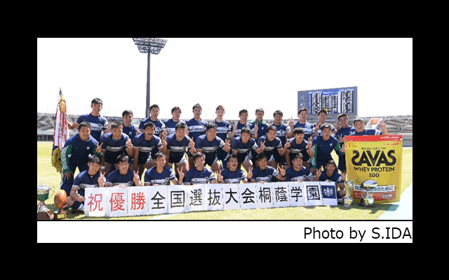 「全国高等学校選抜ラグビーフットボール大会」全試合をJ SPORTSオンデマンドがライブ配信