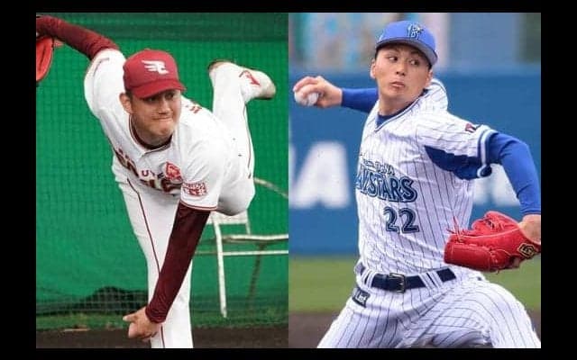 DeNA熊原と楽天濱矢が交換トレード、両球団が発表　熊原は「ビックリ」
