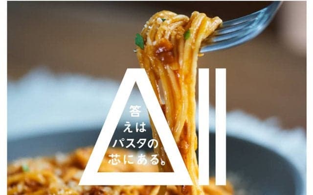 罪悪感なくカップ麺を楽しめる。日清食品からインスタント麺の“完全栄養食”が登場
