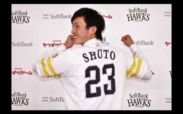 鷹・周東がSNSで支配下契約を報告　ファンから新背番「23」の期待と激励コメント