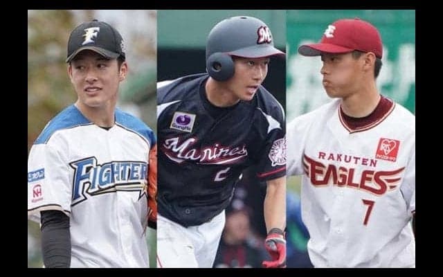 オリ頓宮、楽天辰己が開幕スタメン入りか？　パ新人たちのオープン戦成績