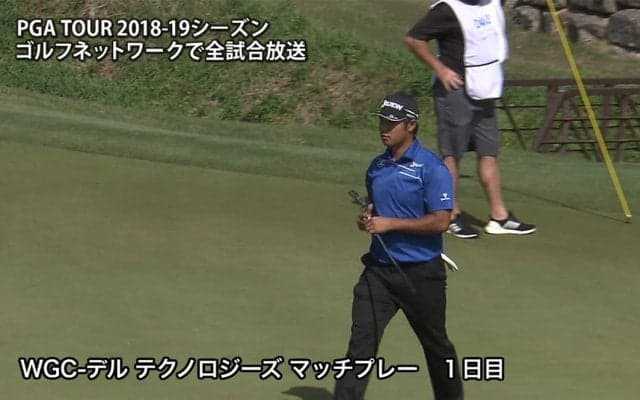 【動画】松山英樹はB.グレースに敗れ、黒星スタート